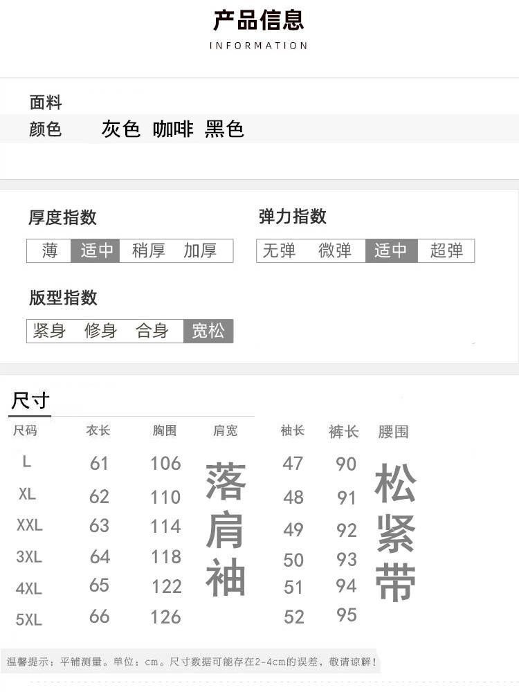 中老年妈妈装宽松加大码卫衣