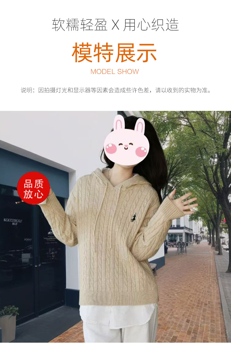 灰色连帽麻花毛衣女