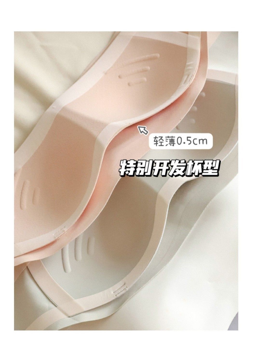 无肩带一片式内衣女