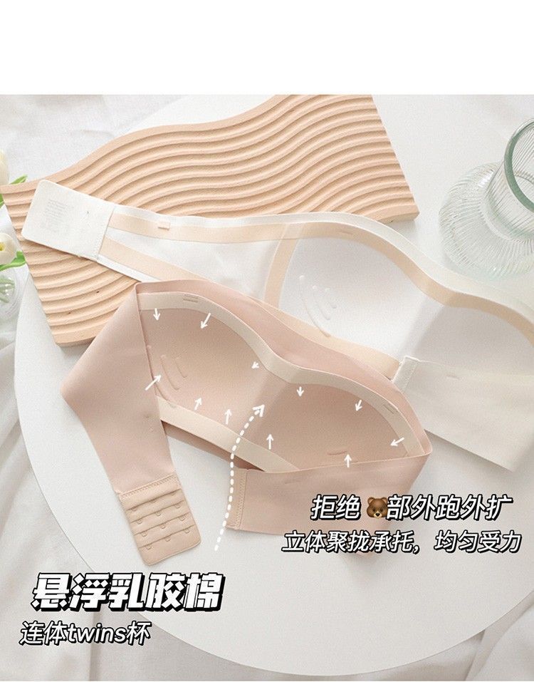 无肩带一片式内衣女