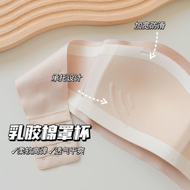 无肩带一片式内衣女