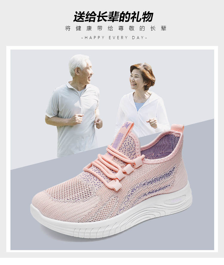 中老年休闲软底跑步女鞋