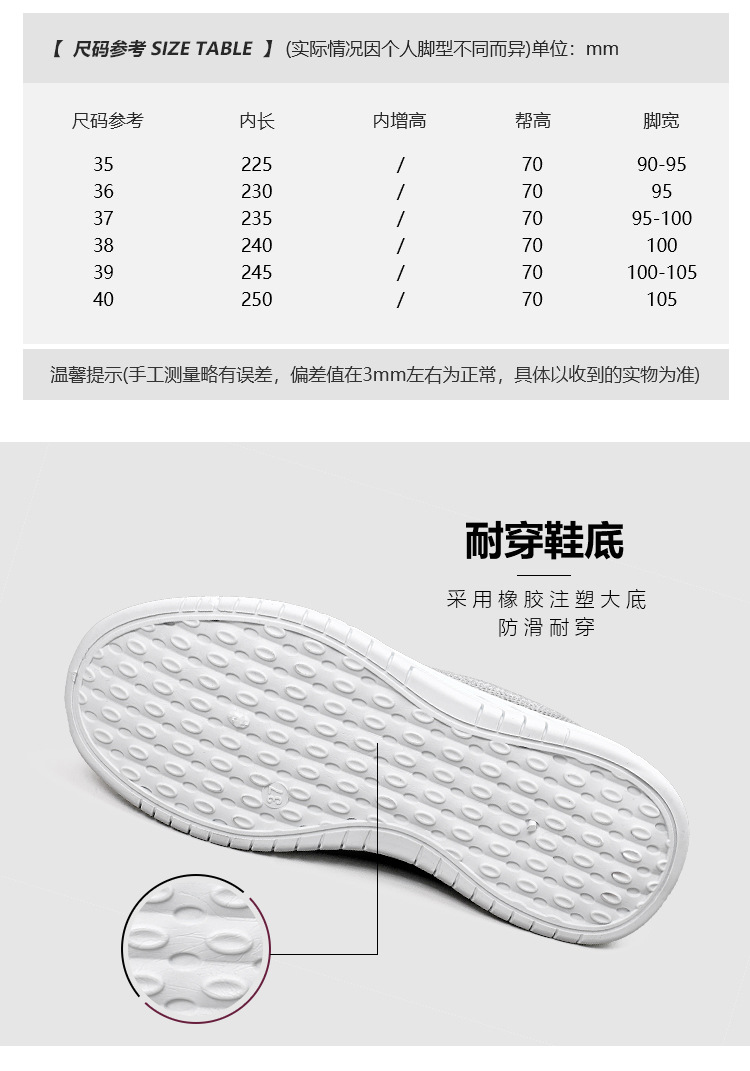 中老年休闲软底跑步女鞋
