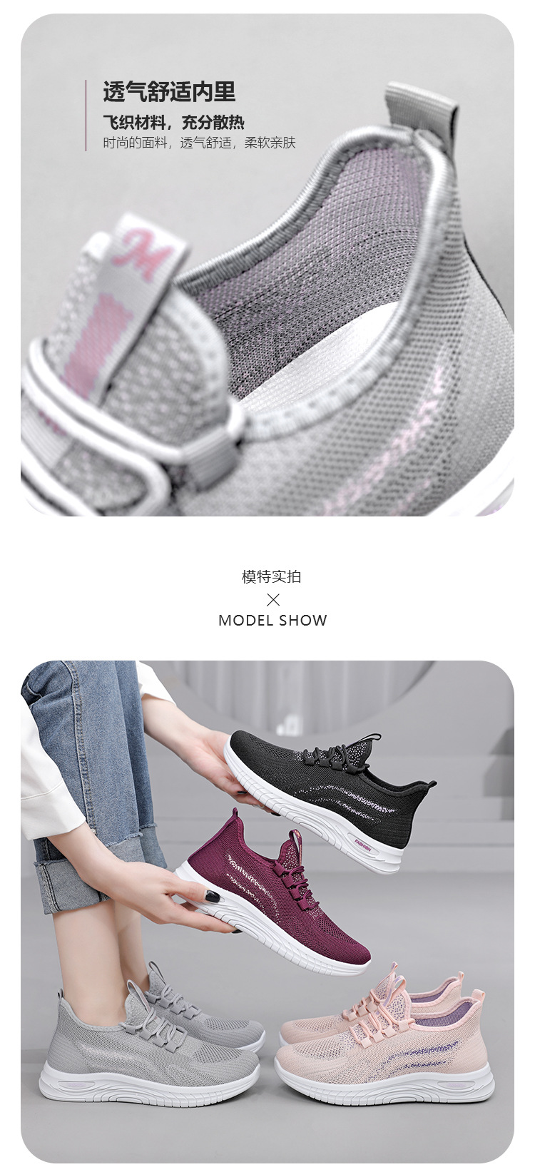 中老年休闲软底跑步女鞋