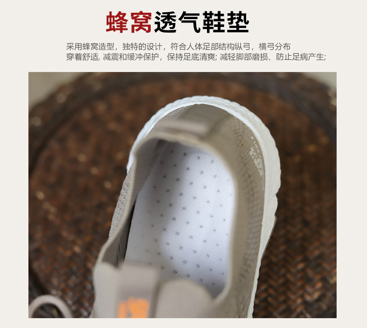 春秋季鞋子男新款运动透气鞋