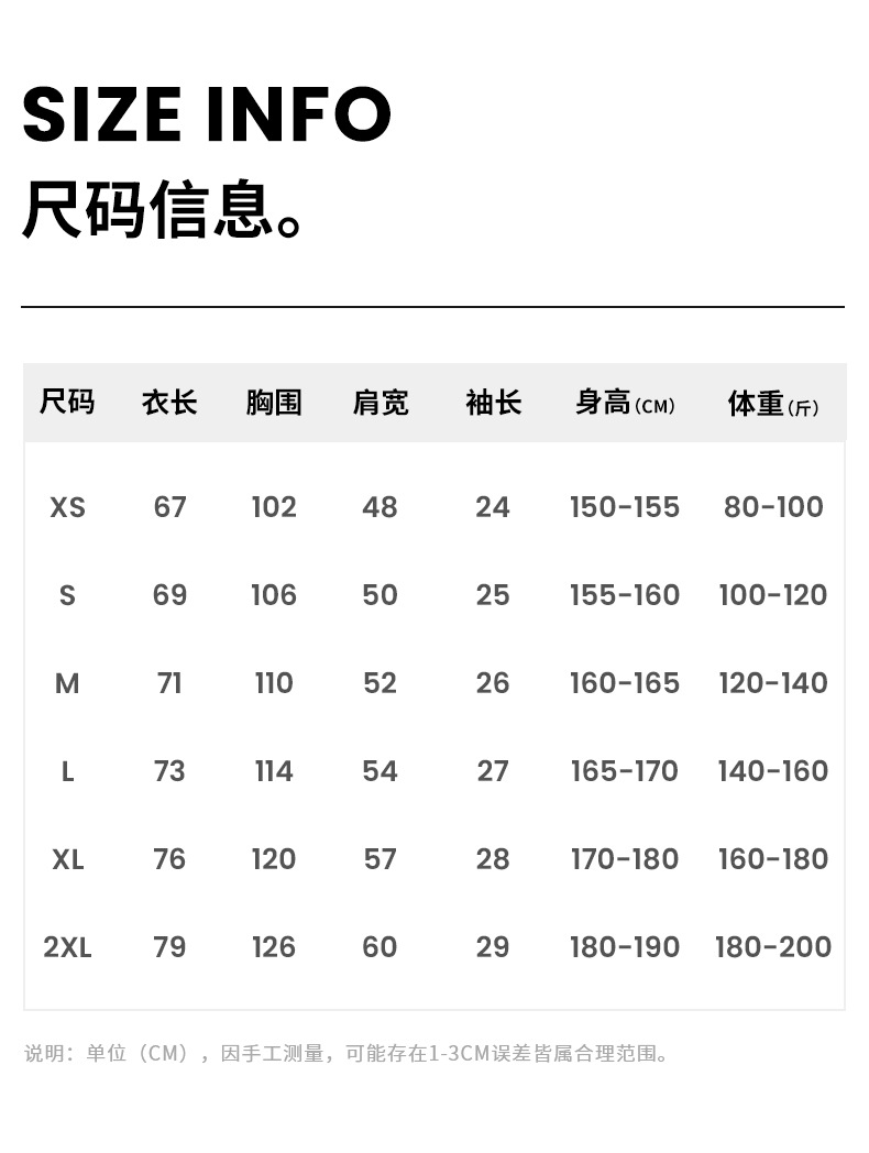 重磅竹节棉短袖t恤