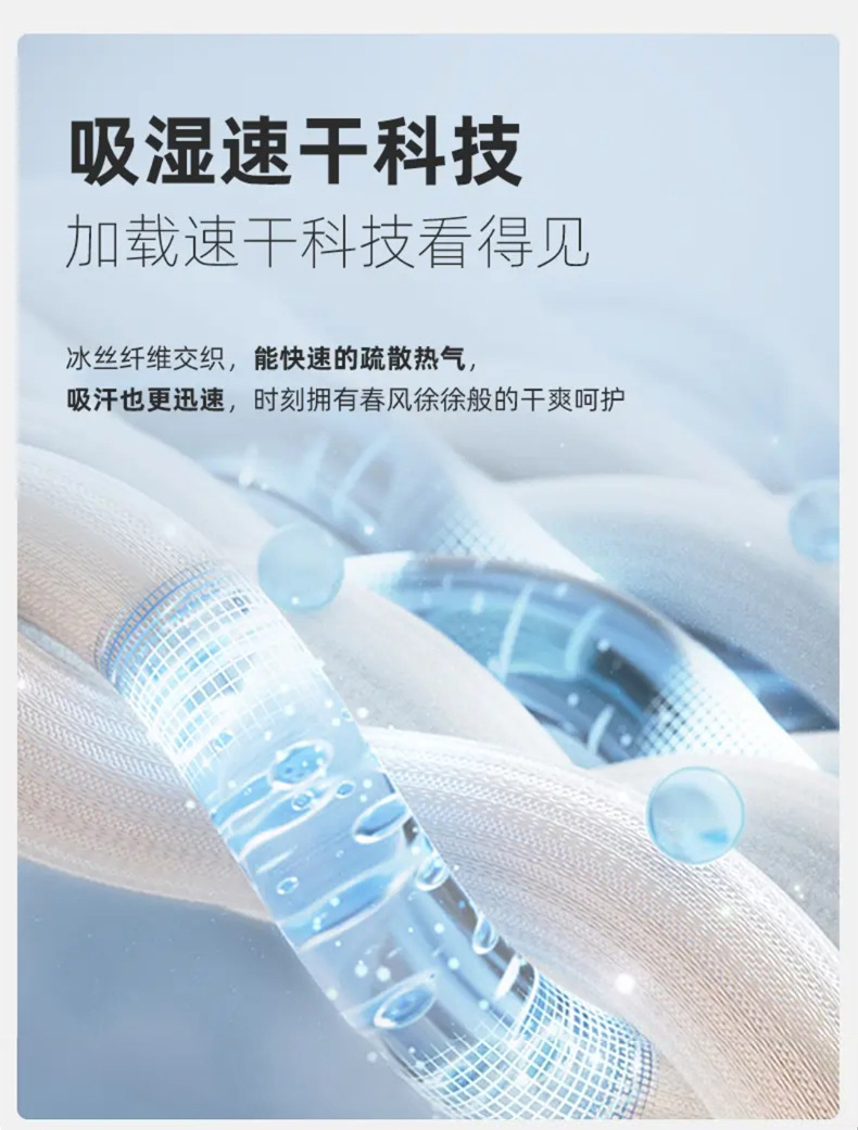 大码男装夏季新品冰丝速干休闲裤