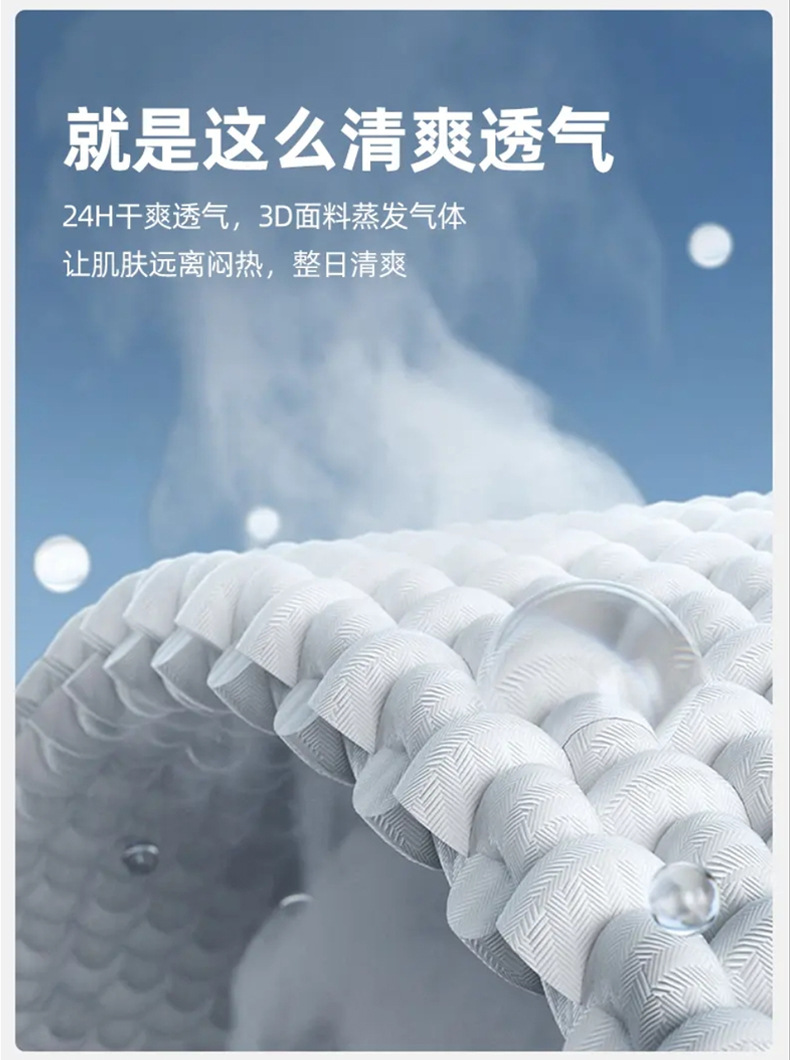 大码男装夏季新品冰丝速干休闲裤