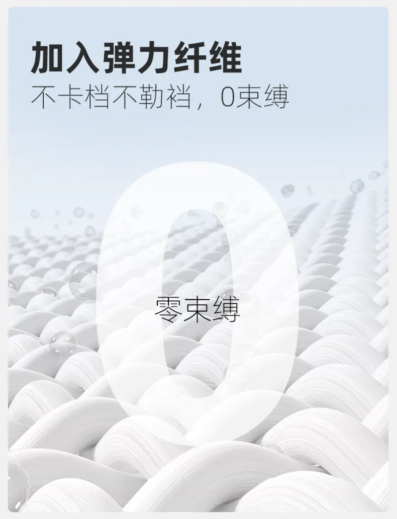 大码男装夏季新品冰丝速干休闲裤