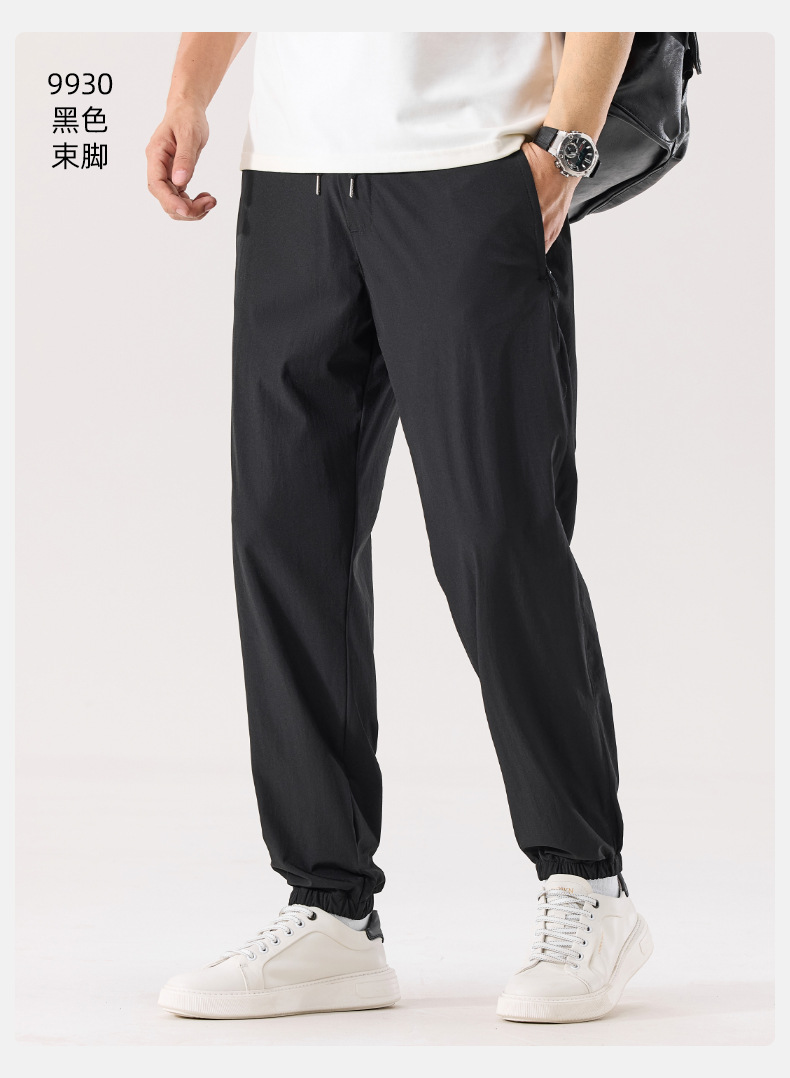 大码男装夏季新品冰丝速干休闲裤