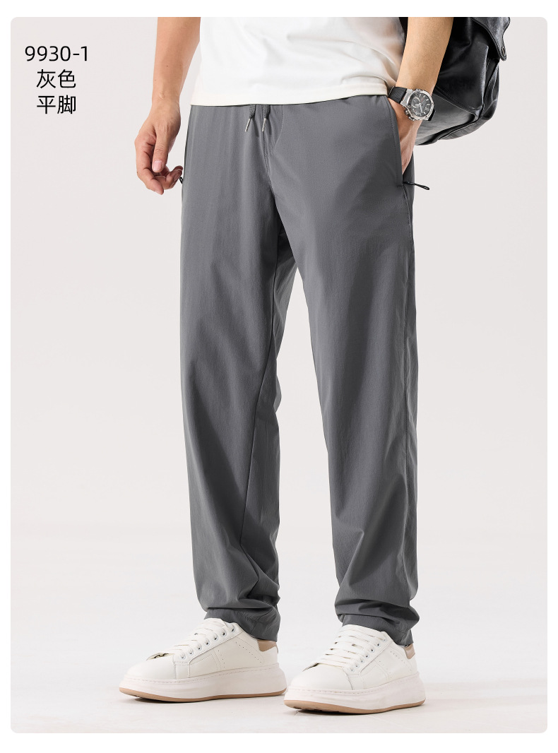 大码男装夏季新品冰丝速干休闲裤