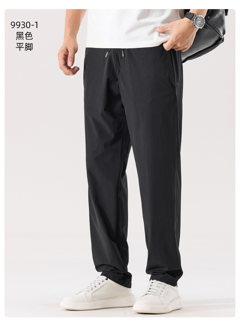 大码男装夏季新品冰丝速干休闲裤