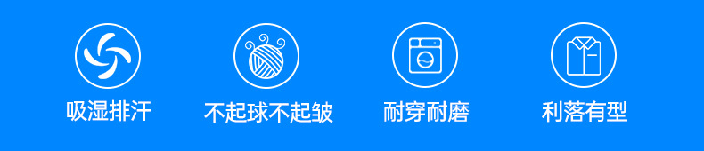 青年商务休闲白色衬衫