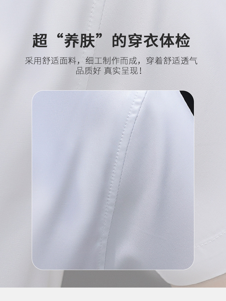 青年商务休闲白色衬衫