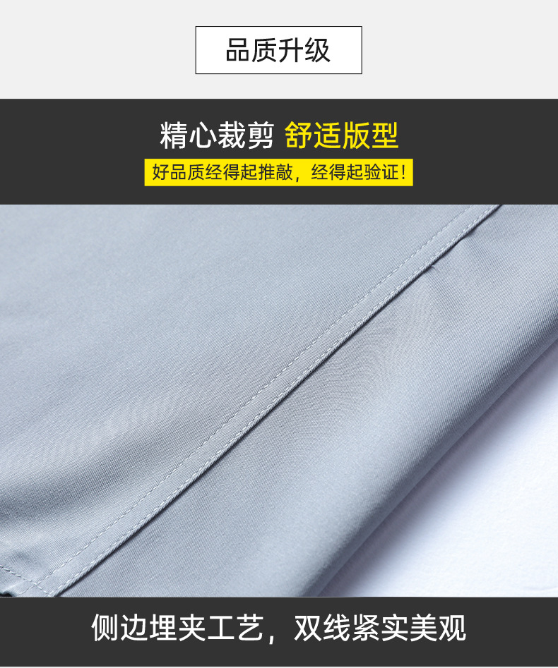 青年商务休闲白色衬衫