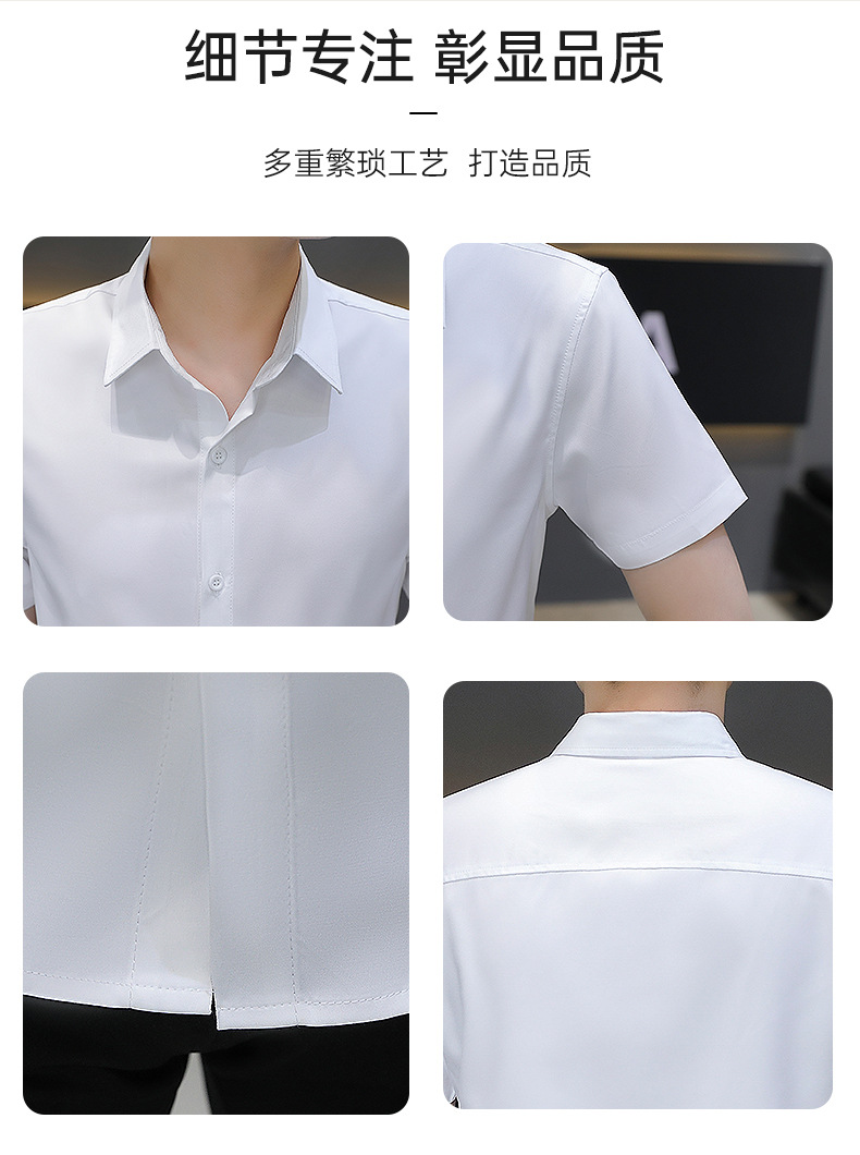 青年商务休闲白色衬衫