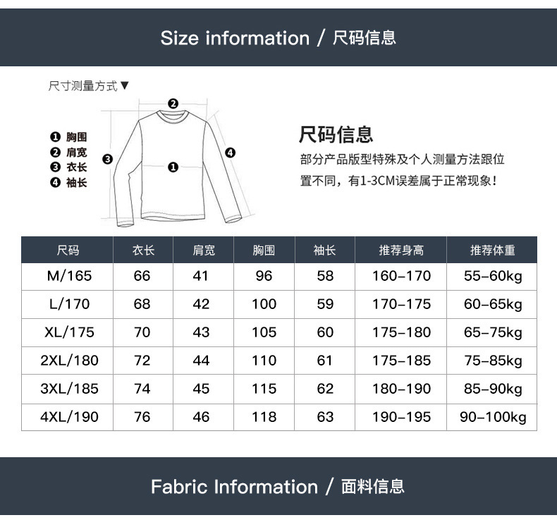 男士衬衣商务休闲衬衫