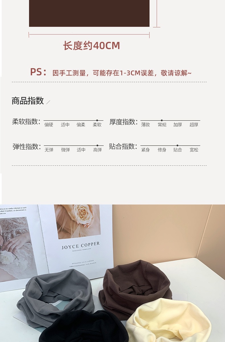 冬季男女士德绒围脖