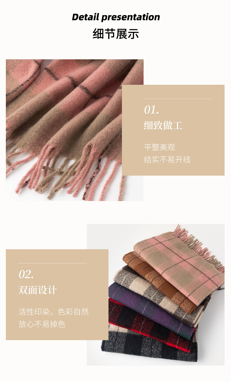英伦风高级感复古格子围巾