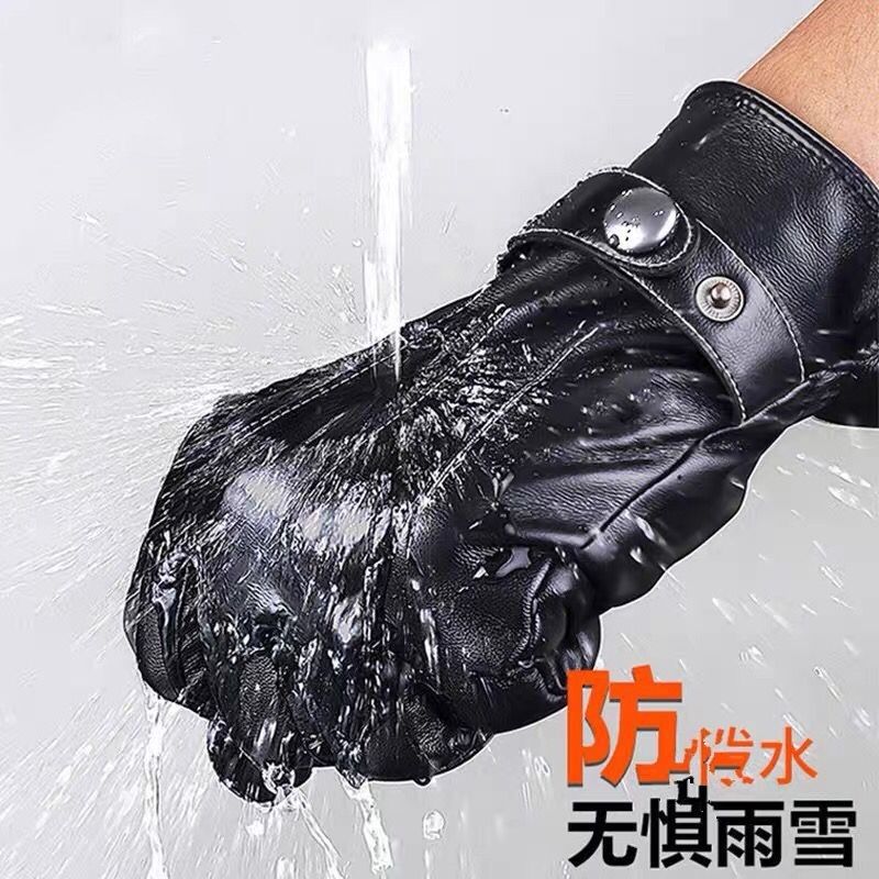 触摸屏男士皮手套