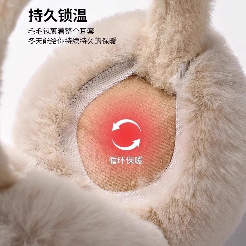 冬季毛绒耳罩
