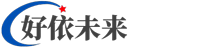 好依未来