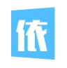 好依未来