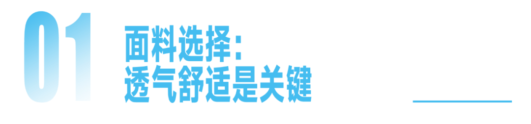 上班穿搭 | 清爽得体，职场魅力不减