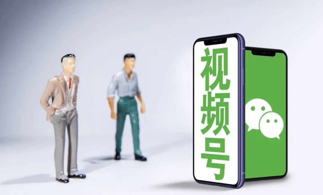 微信视频号作品发布的6个技巧，新手必须看!（内附图文教程)